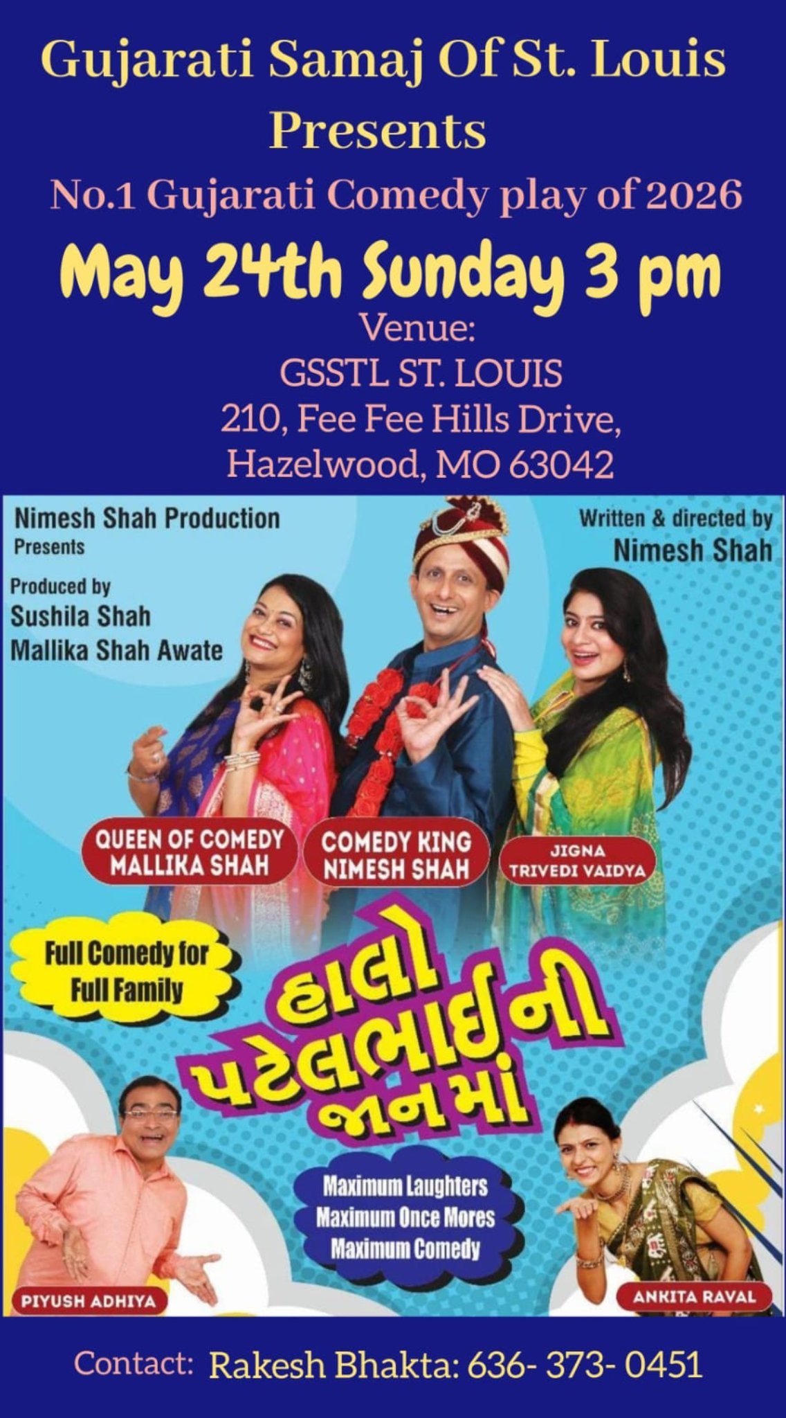Event Banner